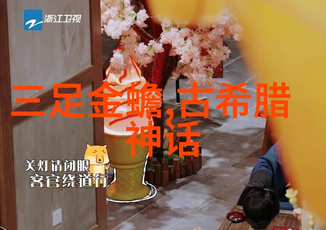 清光绚烂一瞬沉浮三百年揭秘清朝历史的反差篇章