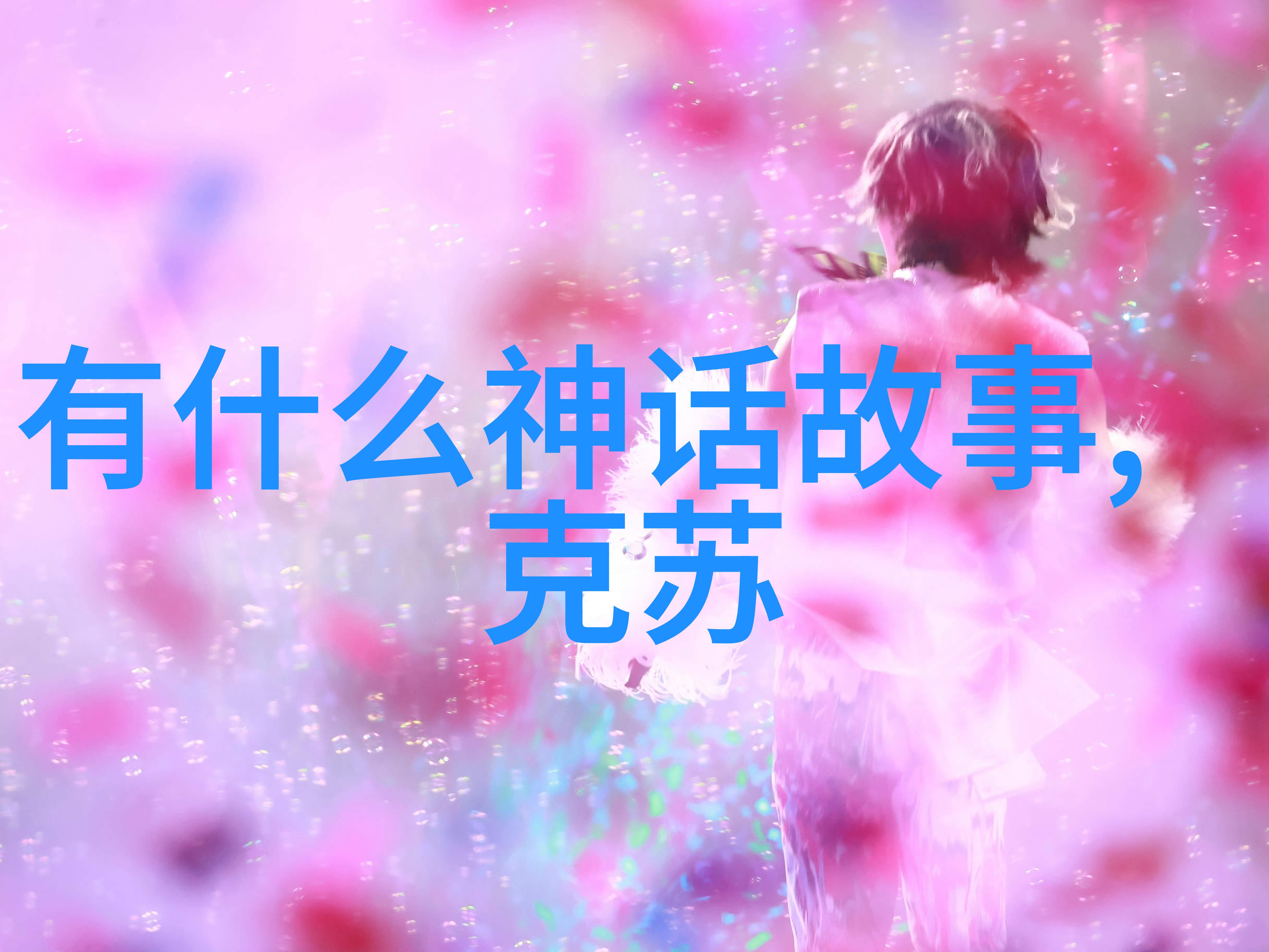 古韵绘卷翠微村的纱笼舞