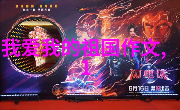 揭秘传说野史讲述的那些隐秘故事与历史真相