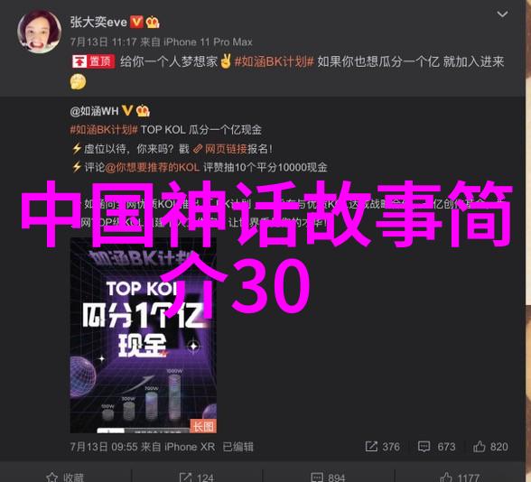 三人运动如何进行三人运动的基本技巧与策略
