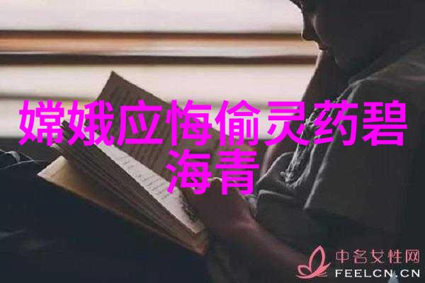 穿越时空的凤凰中国神话故事传说的奇幻篇章
