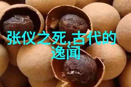 神话纹章中国古代传说中的奇迹与征程