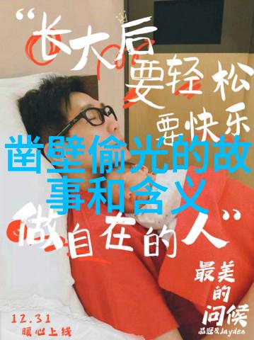 古话中的奇迹四年级必读的中国神话故事
