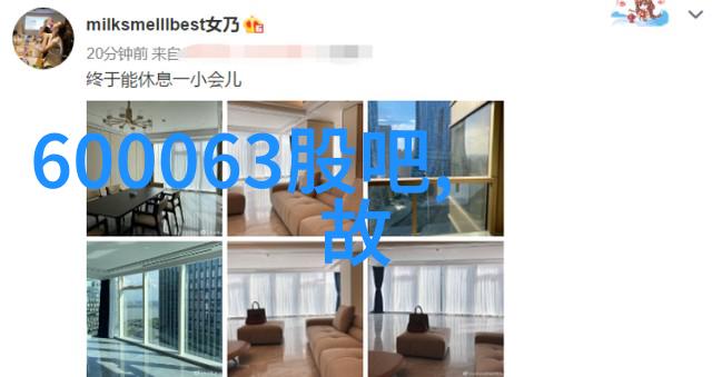 神话短篇小故事-天降奇缘一片羽毛的远方