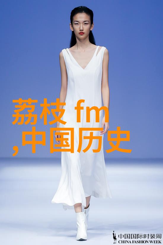 中国历史网追学网揭秘古代智慧如何影响现代教育