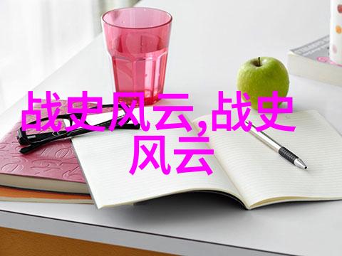 唐朝诗人李白与游子之情历史背景与文学成就的交响