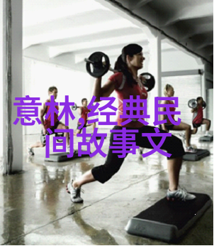 黄梅戏全场时白林又在忙些什么