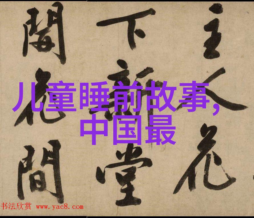 农村怪事未解之谜我亲眼见过的那些让人头疼却又好奇心旺盛的秘密