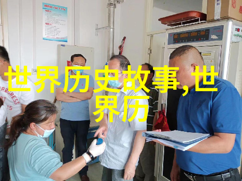 中国民间故事末端小神石爷名人事迹为国贡献为国贡献名人事迹中国民间故事