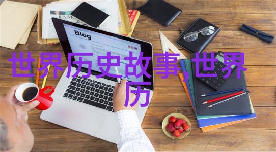 明朝历史-南京的荣耀明朝几个时期为何选择南京作为都城