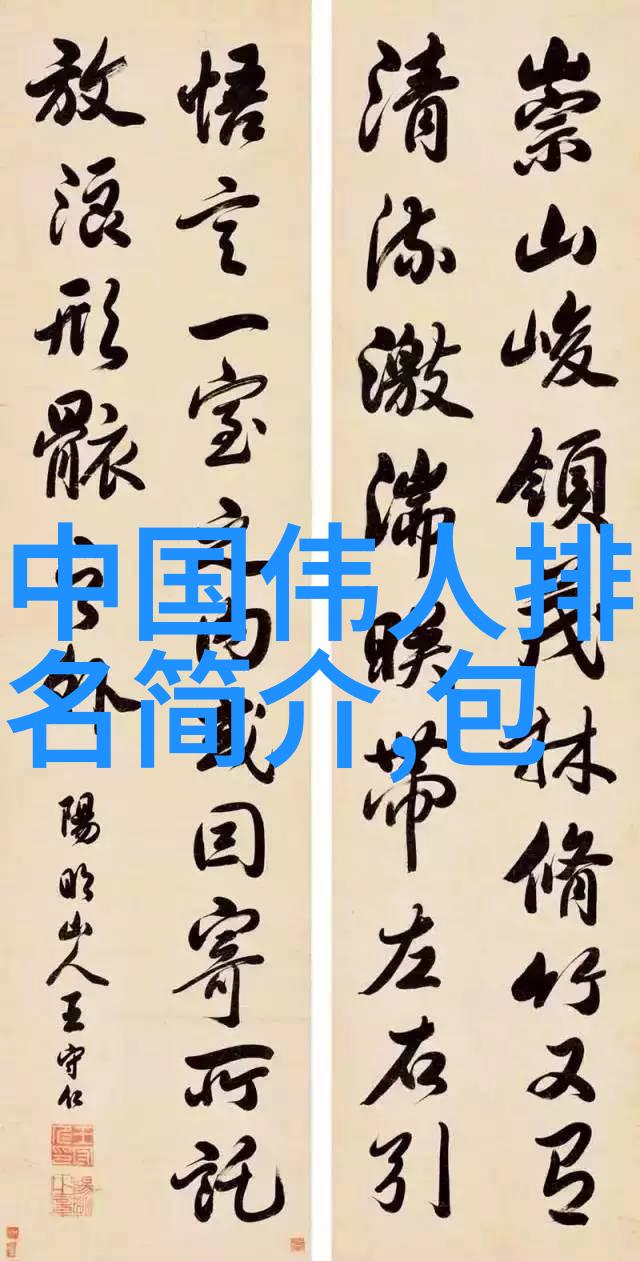 西汉末年权谋与义愤的斗争