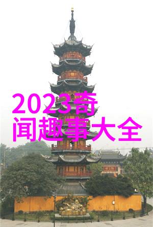 后土娘娘与大地的守护
