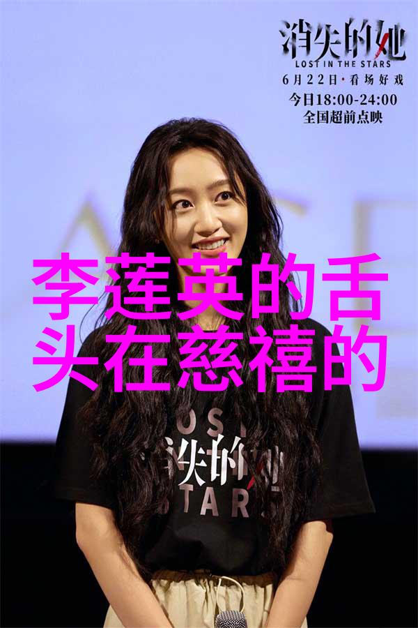 刘伯温与马皇后私情纠葛中的智慧与权谋