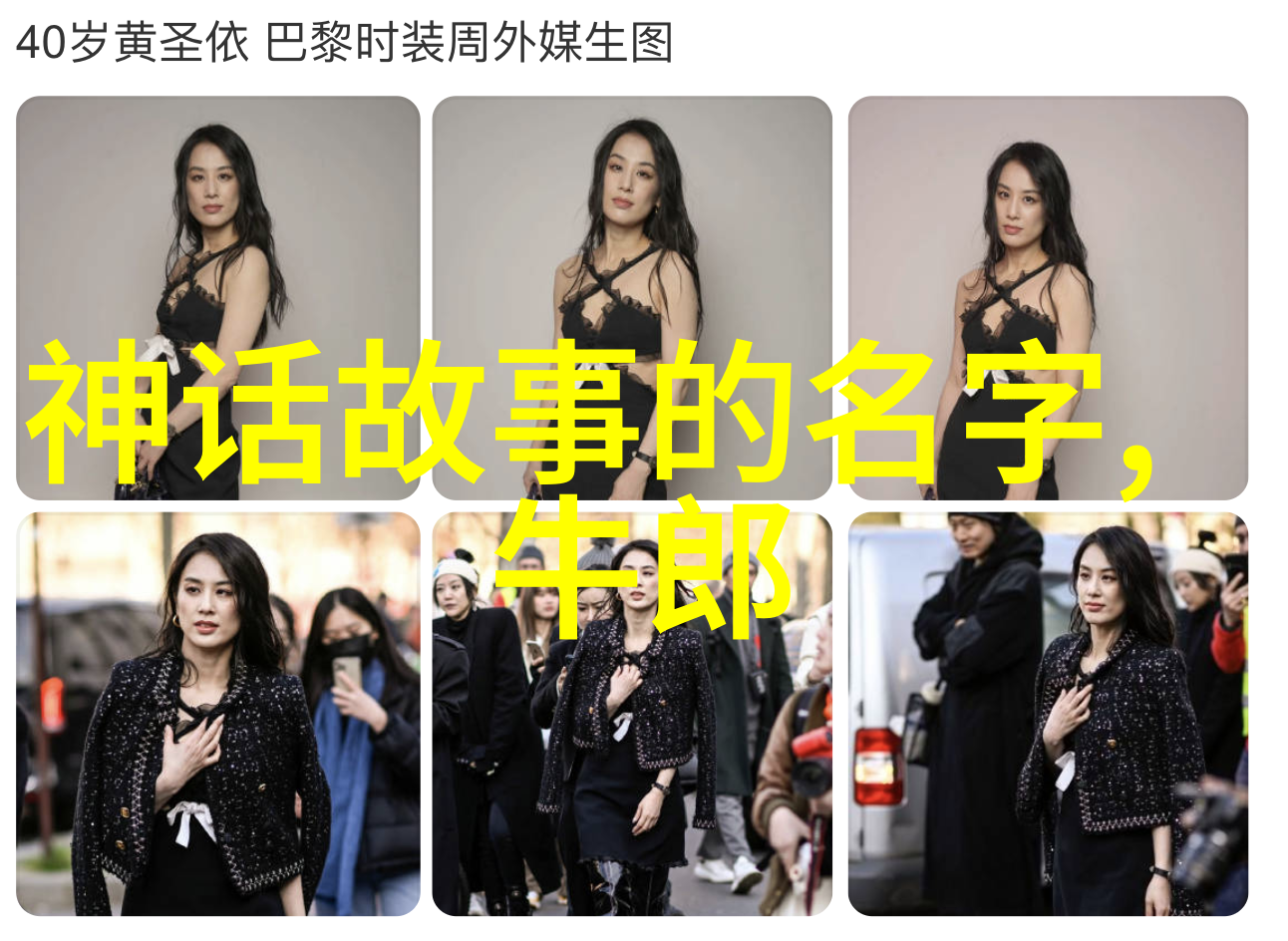 唐朝诗人李白的酒井梦