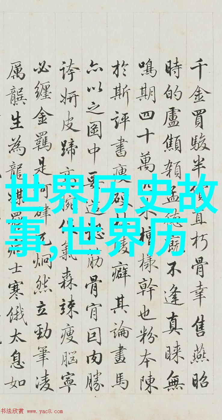 中国神话故事大全100字-龙凤呈祥探秘中国古代神话故事