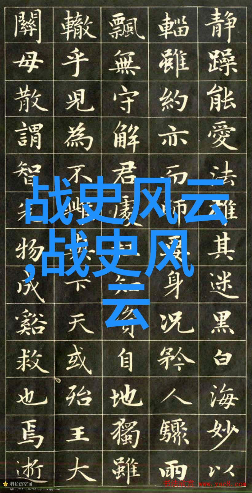 男配的温暖一个不起眼的幸福生活