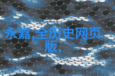 掘地求生揭秘古老家族的秘密地下室