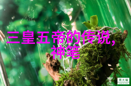 书法四大家丰坊之双璧