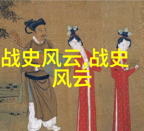 鬼吹灯探案解读民间故事中的古代侦探