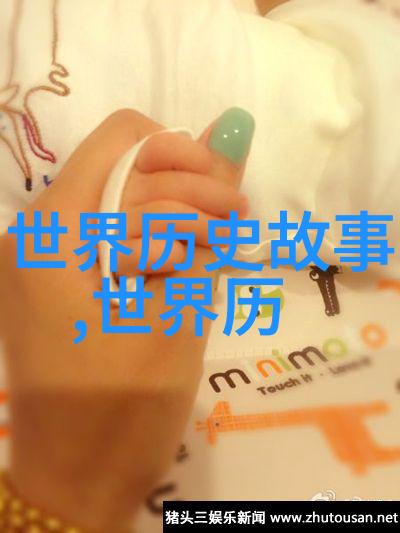 人物故事-英雄救美一段温暖人心的旅程