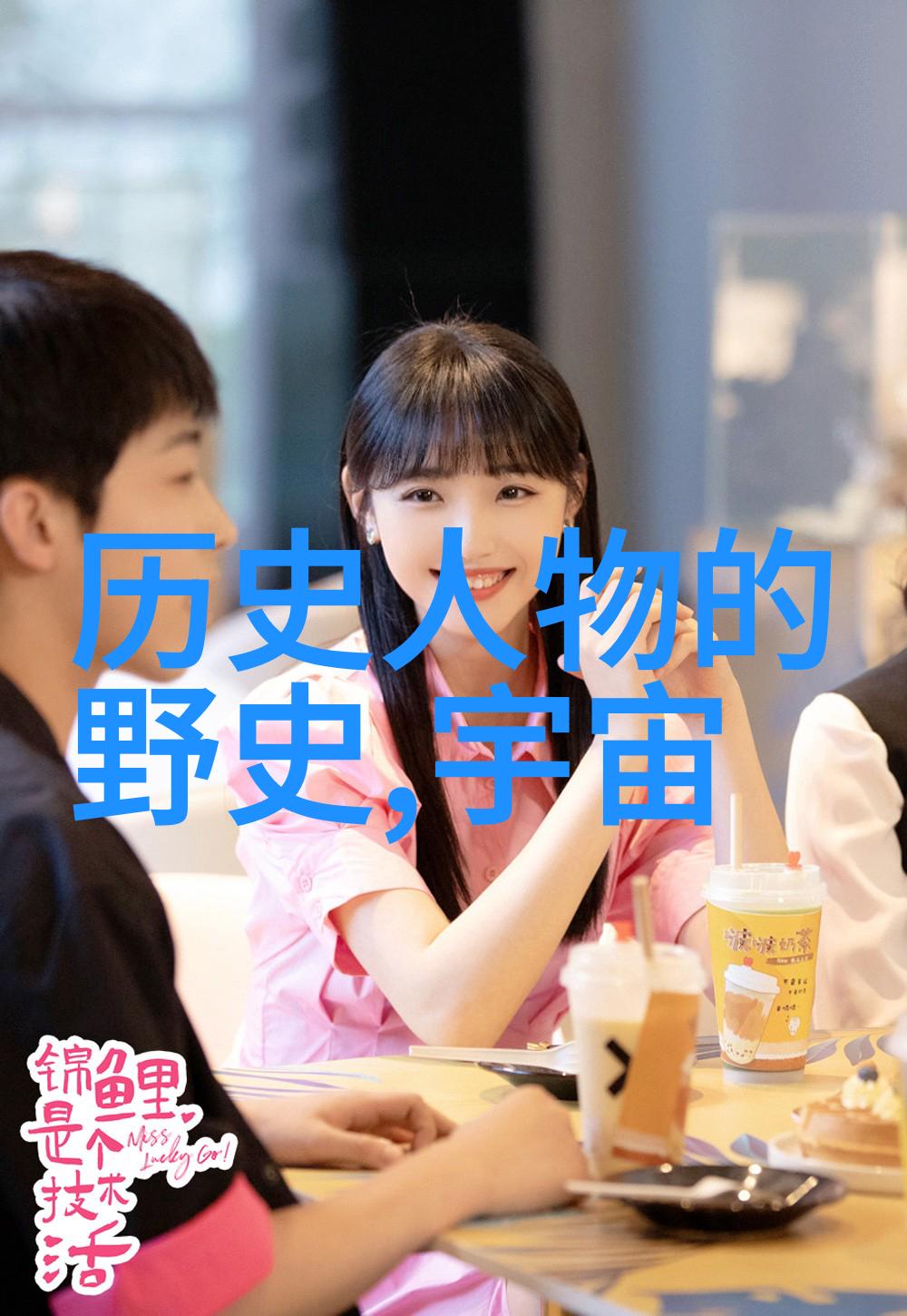 三国演义人物-卧龙凤雏关羽刘备的深厚友情