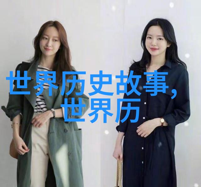 探秘古代异闻录揭开历史尘封的趣事与轶情