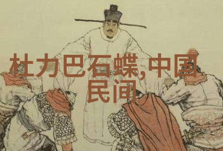 哪吒传说中的火焰山之旅妖魔鬼怪与忠诚的考验