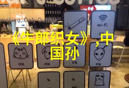 剖析中华文明脉络揭秘中国历史中的未曾公布的真实故事