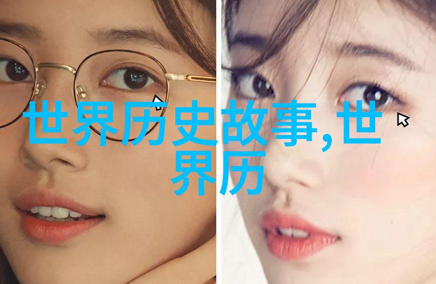 房兵仿佛是廖磊的灵魂伙伴共同在数字世界中探索未知