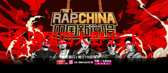 神话故事的精彩篇章古老传说中的奇迹与传奇