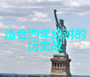 有哪种传统节日的庆祝方式让你印象深刻