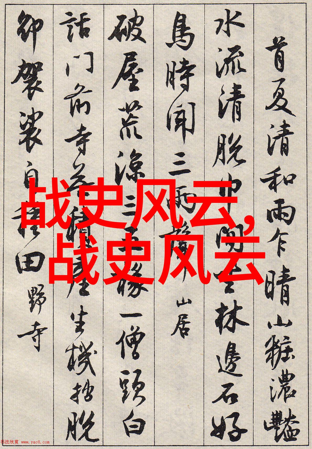 苏坦妹两首诗人的秘密花园