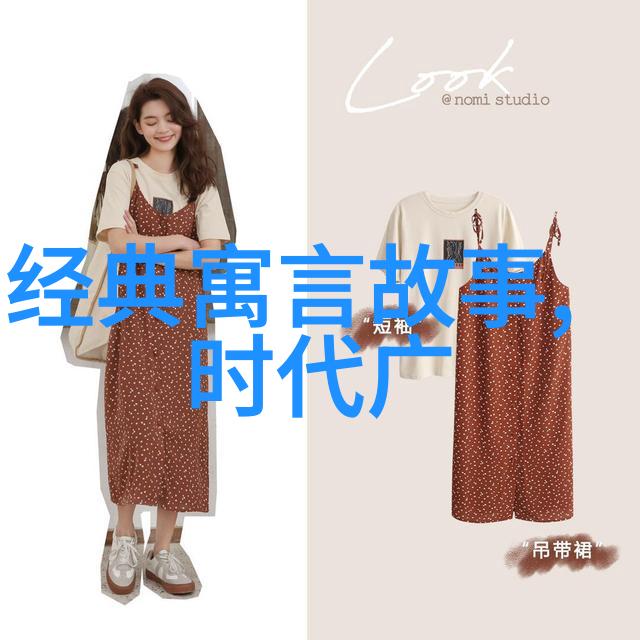 民间故事考察解读传统文化中的智慧与象征