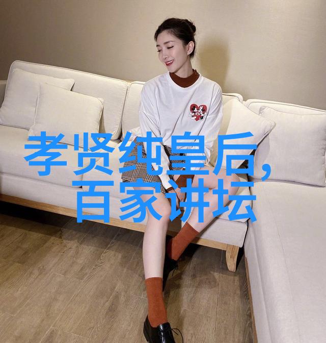 明朝权力游戏中的女性角色孙若微探索