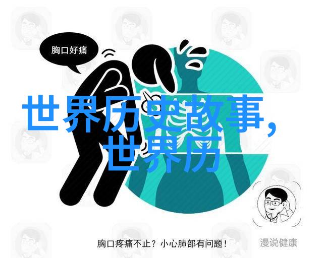深藏的预言孩子的眼泪与山洞的秘密