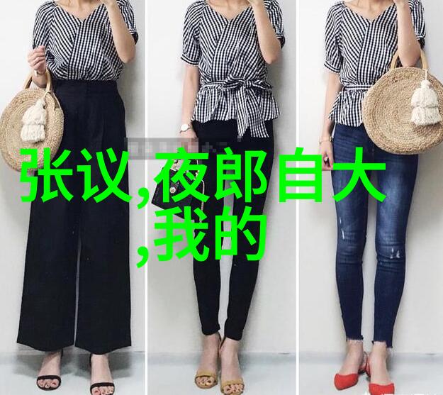 青蛙王子变身记