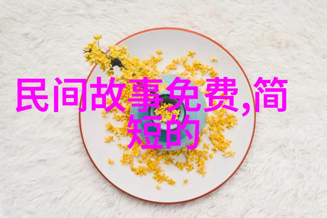 禁忌之地中国被掩埋的历史真相