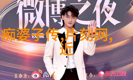 追忆江湖明朝那些事儿中的英雄与智者