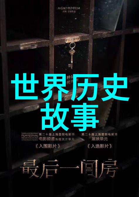 小学生历史人物故事讲解小学四年级历史人物故