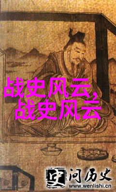 皇帝登基前的最后一夜刘邦的心理活动分析