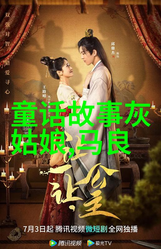 70年代老恐怖片刘裕与司马懿后人的暗流