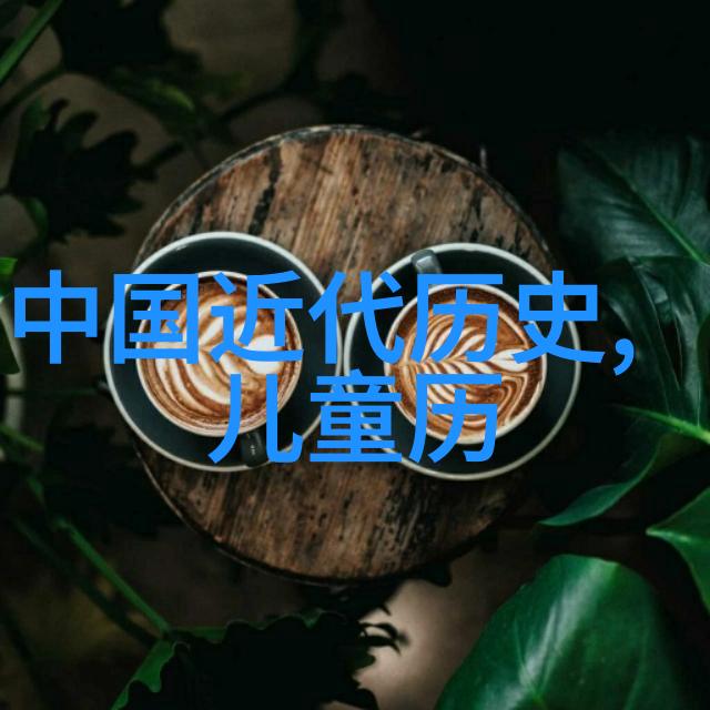 唐朝诗人李白的梦想征途