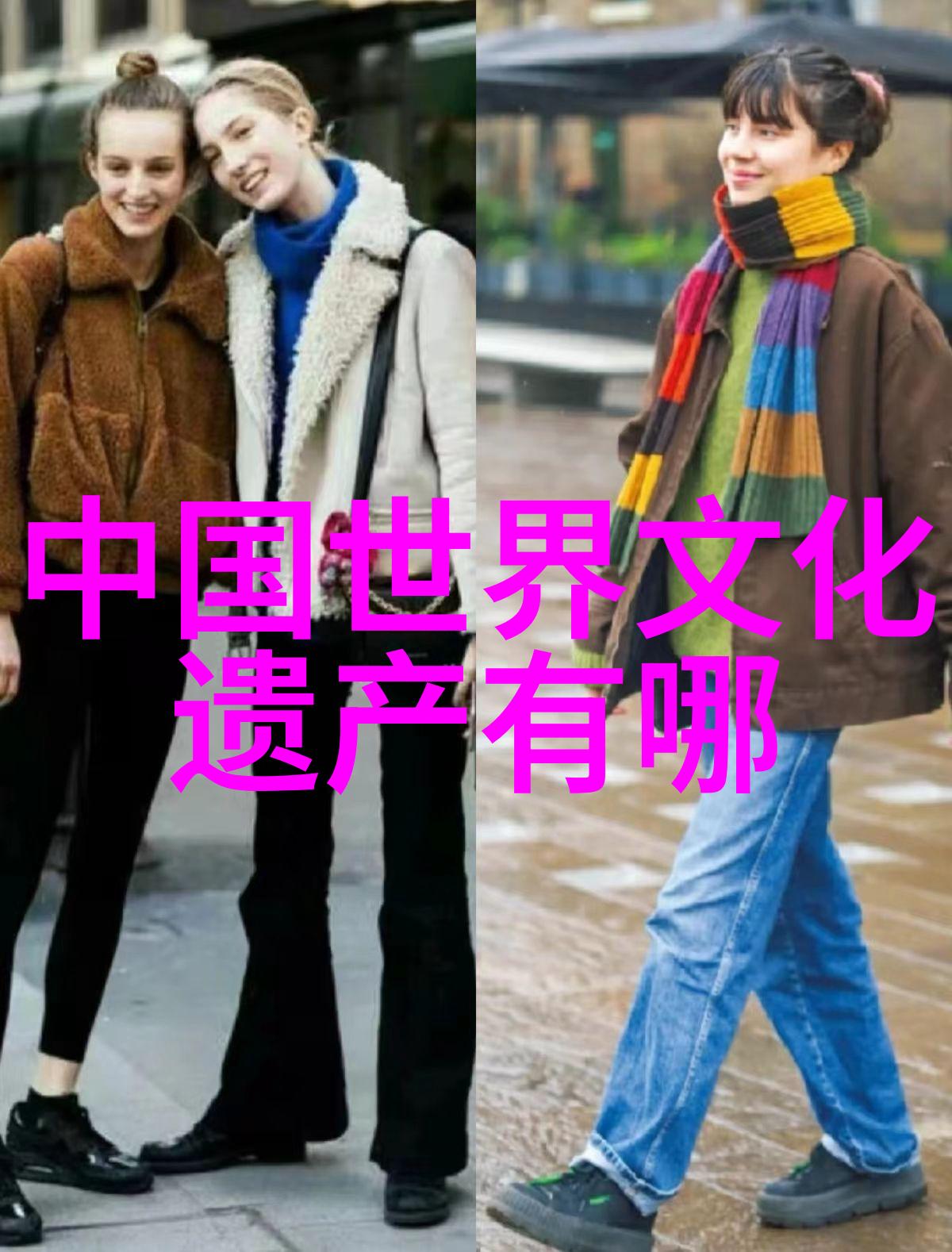 神话古今穿越千年的中国传说故事