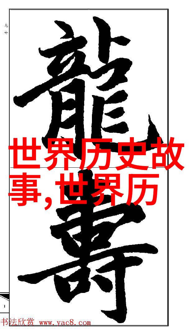中国历史故事免费听陈金明代弘治年间的户部尚书在社会中的作用与影响