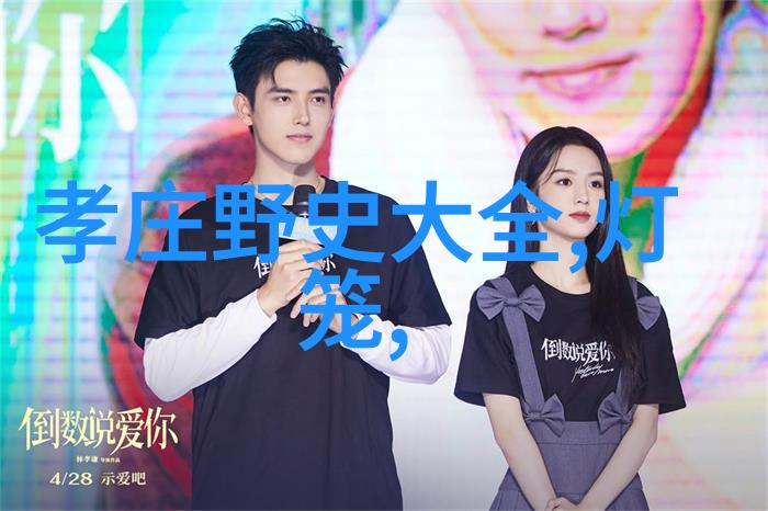 隐秘的真相古代帝王背后的秘密