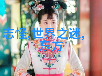 人类历史上对神话故事有什么样的态度演变以及这与宗教信仰有何关系呢