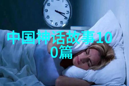 探秘古希腊神话四年级学生的奇幻征程