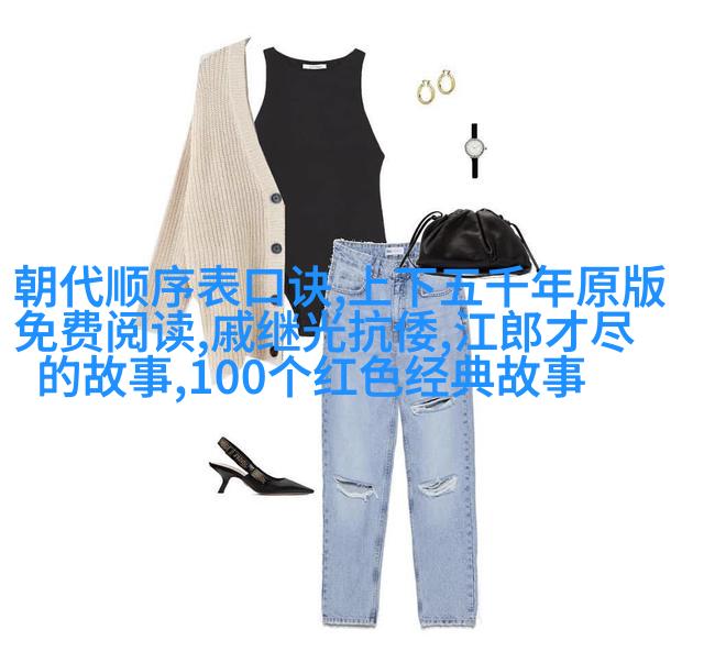 伏羲与女娲造人