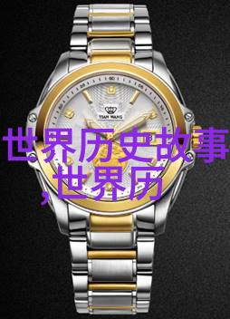 对抗时光守护记忆揭开古代文物背后的故事