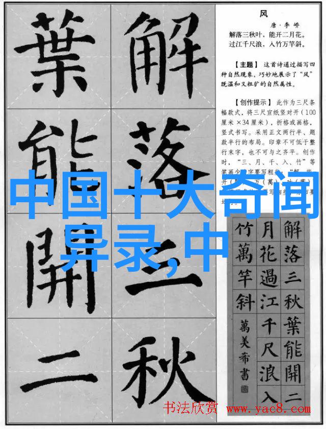 墨香里的遥想